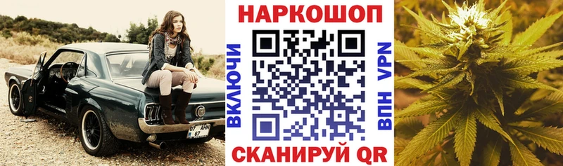Магазины продажи наркотиков Новохопёрск Каннабис Амфетамин ГАШ МЕФ Альфа ПВП