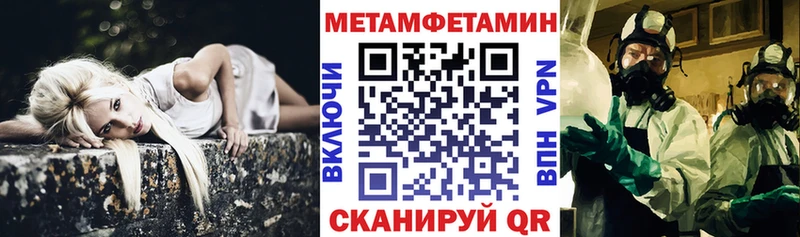 omg онион  Новохопёрск  Amphetamine 97%  купить  