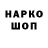 КЕТАМИН VHQ Gudron Sacha