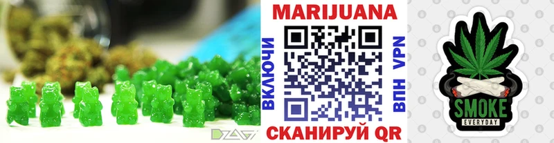 Еда ТГК конопля  Новохопёрск 