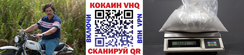 Cocaine VHQ  Новохопёрск 