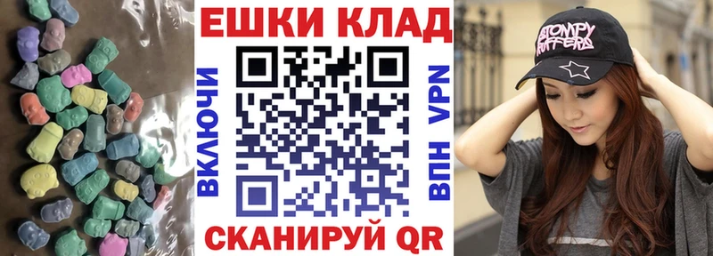 даркнет сайт  Новохопёрск  Ecstasy VHQ 