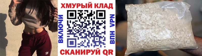 где найти наркотики  Новохопёрск  ГЕРОИН Heroin 