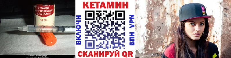 цена   Новохопёрск  Кетамин VHQ 