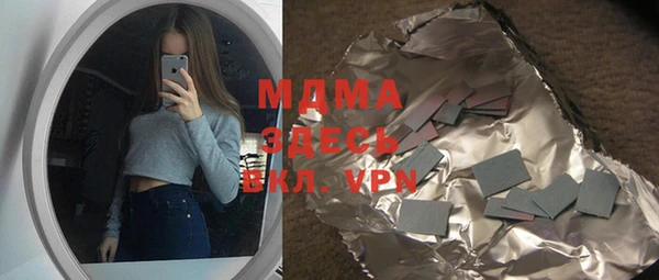 индика Богданович