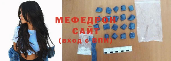 меф Богородск