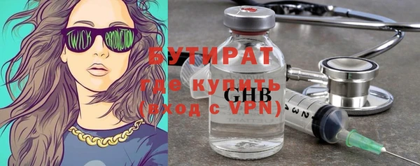 крисы Богородицк