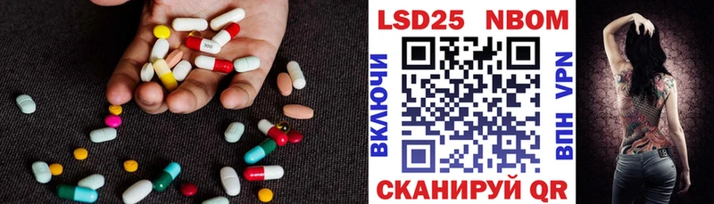 цены наркотик  Новохопёрск  Лсд 25 экстази кислота 