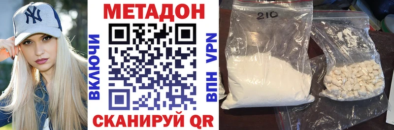 hydra вход  мориарти как зайти  Метадон кристалл  Новохопёрск 