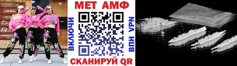 хочу   Новохопёрск  blacksprut зеркало  Метамфетамин кристалл 