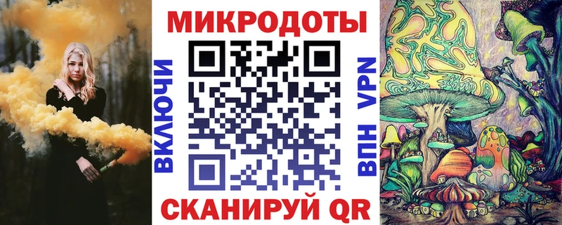 Псилоцибиновые грибы мицелий  Новохопёрск 